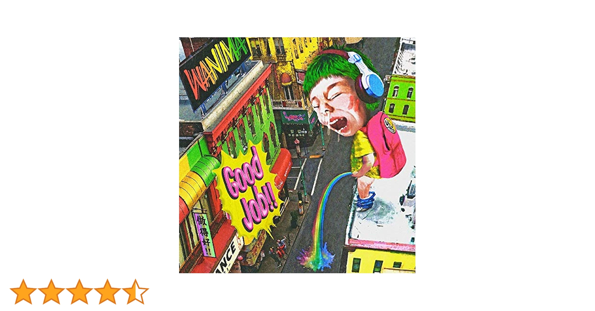 邦楽 GOOD JOB! Amazon.co.jp: Good Job!!: ミュージック